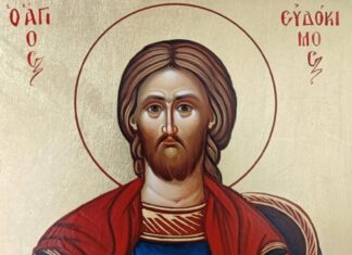 Εορτή του Οσίου Ευδοκίμου, του Δικαίου – Συναξάρι