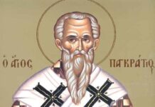 Εορτή του Αγίου Ιερομάρτυρος Παγκρατίου – Συναξάρι