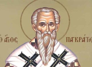 Εορτή του Αγίου Ιερομάρτυρος Παγκρατίου – Συναξάρι