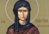 Εορτή της Οσίας Μακρίνας – Συναξάρι