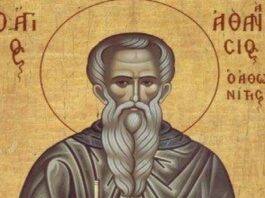 Εορτή του Οσίου Αθανασίου, του Αθωνίτου – Συνξάρι