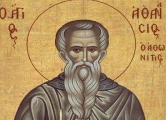 Εορτή του Οσίου Αθανασίου, του Αθωνίτου – Συνξάρι