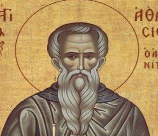 Εορτή του Οσίου Αθανασίου, του Αθωνίτου – Συνξάρι