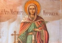 Εορτή της Αγίας Μεγαλομάρτυρος Κυριακής – Συναξάρι