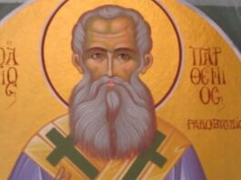 Εορτή του Αγίου Παρθενίου, του Επισκόπου Ραδοβυσδίου – Συναξάρι