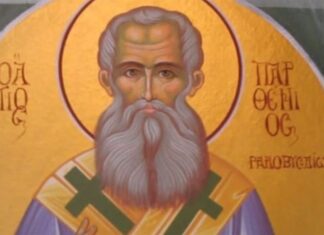 Εορτή του Αγίου Παρθενίου, του Επισκόπου Ραδοβυσδίου – Συναξάρι