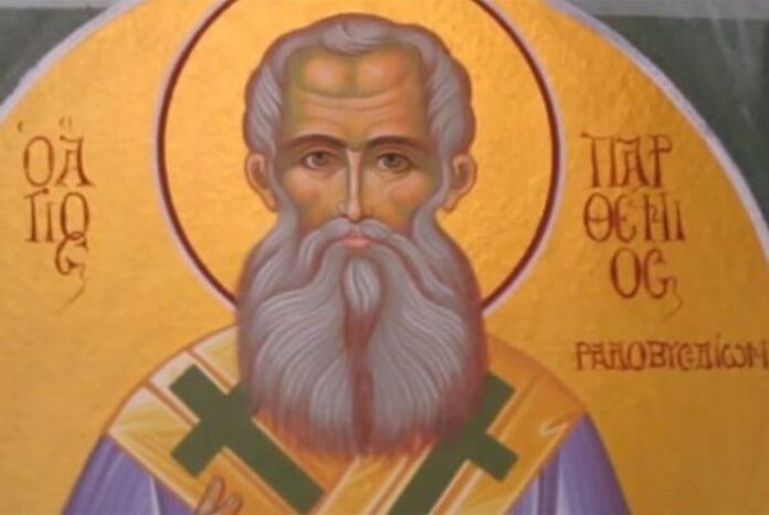agios-parthenios-episkopos-rodovysdiou-ieramonopatia.gr_