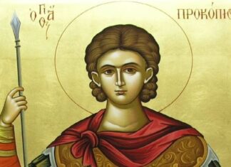 Εορτή του Αγίου Μεγαλομάρτυρος Προκοπίου – Συναξαρι