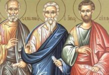 Εορτή του Αγίου Σίλα και των συν αυτώ Μαρτυρησάντων Αποστόλων – Συναξάρι