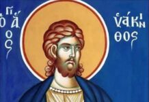 Εορτή του Αγίου Υακίνθου – Συναξάρι
