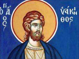 Εορτή του Αγίου Υακίνθου – Συναξάρι