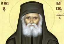 Εορτή του Αγίου Παϊσίου, του Αγιορείτη – Συναξάρι