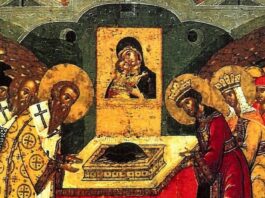 Εορτή της Κατάθεσης της Τιμίας Εσθήτος της Υπεραγίας Θεοτόκου – Συναξάρι