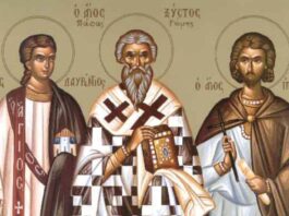 Εορτή των Αγίων Λαυρεντίου, Ξύστου και Ιππόλυτου – Συναξάρι