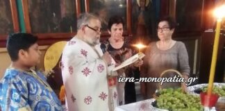 Λαμπρός Εορτασμός της Μεταμορφώσεως του Σωτήρος στην Παναγία τη Μηλιώτισσα
