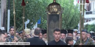 Χιλιάδες πιστοί στη Ζάκυνθο για τη λιτάνευση του Ιερού Σκηνώματος του Αγίου Διονυσίου