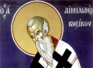 Εορτή του Αγίου Αιμιλιανού, του Ομολογητού και Επισκόπου Κυζίκου – Συναξάρι