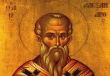 Εορτή των Αγίων Αλεξάνδρου, Ιωάννου και Παύλου, των Πατριαρχών Κωνσταντινουπόλεως – Αγιολόγιο