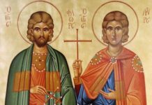 Εορτή των Αγίων Φλώρου και Λαύρου – Συναξάρι