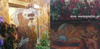 Με λαμπρότητα τα Εννιάμερα της Θεοτόκου στην Παναγία τη Μηλιώτισσα