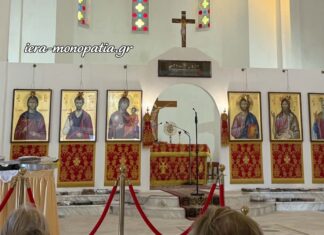 Ευλογήθηκαν οι Φανουρόπιτες στον Ι.Ν. Αγίου Χριστοδούλου Κασσανδρείας