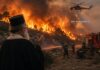 Στο πλευρό των πυροσβεστών η Εκκλησία: Προσευχές και οδύνη για τους πέντε πεσόντες ήρωες