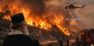Στο πλευρό των πυροσβεστών η Εκκλησία: Προσευχές και οδύνη για τους πέντε πεσόντες ήρωες