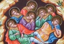 Εορτή των Αγίων Επτά Παίδων εν Εφέσω – Συναξάρι