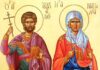 Εορτή των Αγίων Αδριανού και Ναταλίας – Συναξάρι