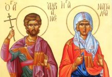 Εορτή των Αγίων Αδριανού και Ναταλίας – Συναξάρι