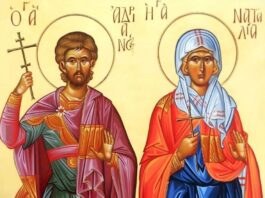 Εορτή των Αγίων Αδριανού και Ναταλίας – Συναξάρι