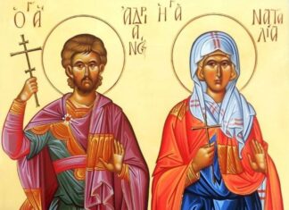 Εορτή των Αγίων Αδριανού και Ναταλίας – Συναξάρι