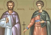 Εορτή των Αγίων Φωτίου και Ανικήτου – Συναξάρι