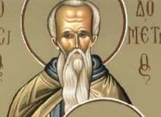 Εορτή του Αγίου Δομετίου του Πέρση και των δύο μαθητών του – Συναξάρι