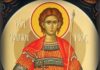 Εορτή του Αγίου Φανουρίου – Συναξάρι