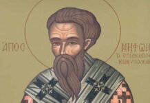 Εορτή του Αγίου Νήφωνος του Πατριάρχου Κωνσταντινουπόλεως – Συναξάρι