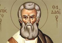 Εορτή του Αγίου Θαδδαίου, του Αποστόλου – Συναξάρι