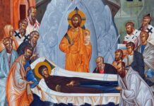 Τι είναι τα εννιάμερα της Παναγίας – Πότε είναι και τι γιορτάζουμε;