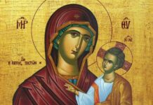 Όταν η Παναγία εμφανίστηκε στον Δημήτριο Παναγόπουλο