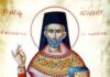 Εορτή του Αγίου Αγαπίου, εκ Γαλατίστης του Ιερομάρτυρος – Συναξάρι