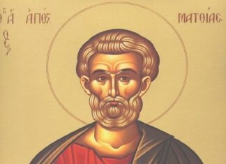 Εορτή του Αγίου Ματθία, του Αποστόλου – Συναξάρι