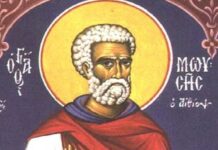 Εορτή του Οσίου Μωυσή, του Αιθίοπα – Συναξάρι