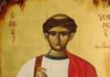 Εορτή της Ανακομιδής του Ιερού Λειψάνου του Αγίου Πρωτομάρτυρος Στεφάνου – Συναξάρι