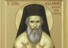Εορτή του Αγίου Καλλινίκου, του Επισκόπου Εδέσσης – Συναξάρι