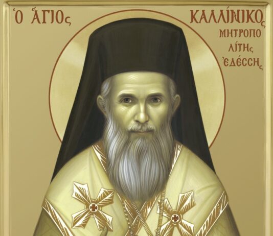 Εορτή του Αγίου Καλλινίκου, του Επισκόπου Εδέσσης – Συναξάρι