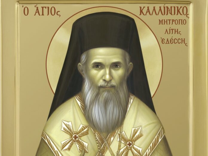 agios_kallinikos_edessis-2
