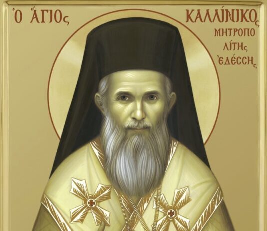 Έδεσσα: Στις 7 & 8 Αυγούστου ο εορτασμός του Αγίου Καλλινίκου