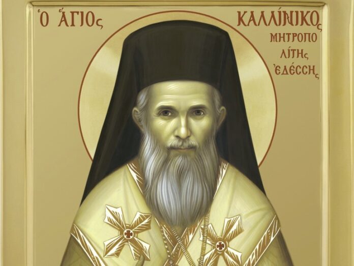 agios_kallinikos_edessis-2