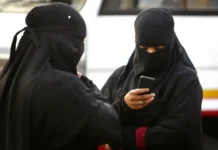 Η Πορτογαλία απαγορεύει την μπούρκα στους δημόσιους χώρους