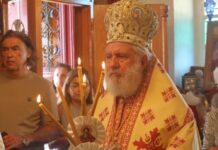 Μύκονος: Με πλήθος πιστών και παραδοσιακές φανουρόπιτες τιμήθηκε ο Άγιος Φανούριος